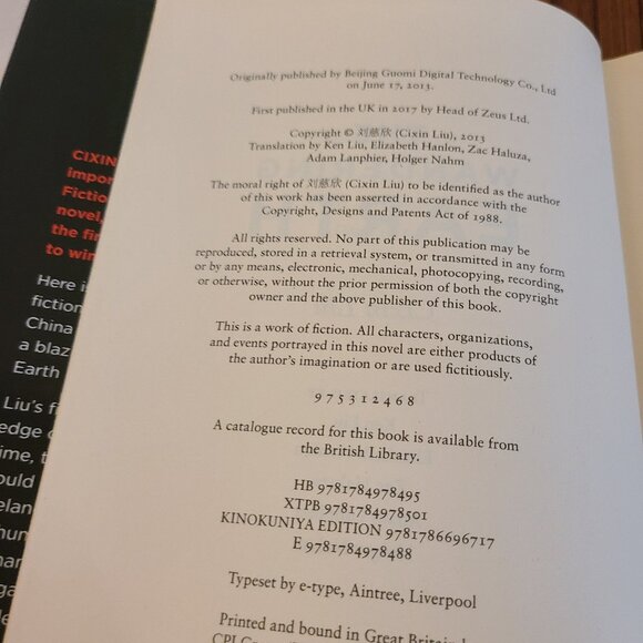 The Wondering Earth by Cixin Liu - HC/DJ - Picture 4 of 5